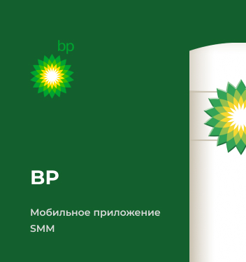 BP