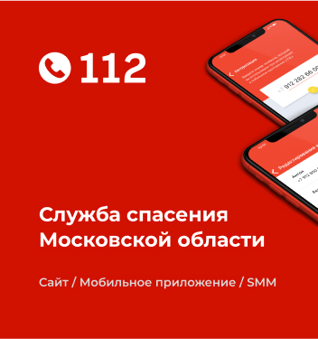 112